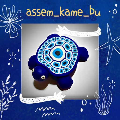 assem_kame_bu アサンブラージュ_カメ部